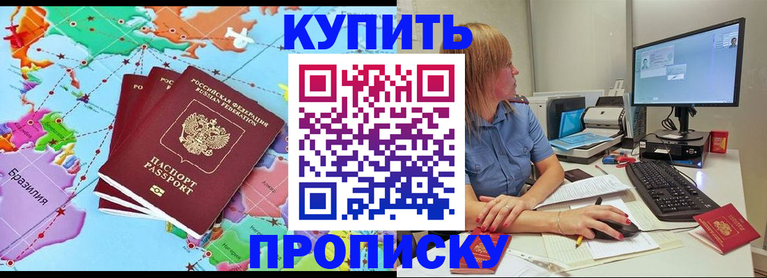 регистрация для дет. сада в Борисоглебске