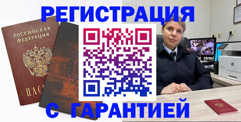 пропишу в квартире в Борисоглебске